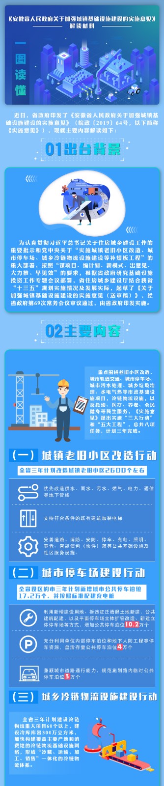 微信圖片_20200528154915.jpg