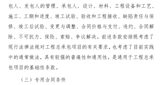 微信圖片_20200609091026.png