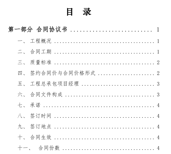 微信圖片_20200609091050.png