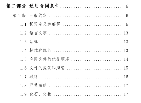 微信圖片_20200609091054.png