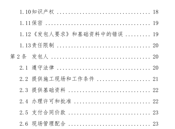 微信圖片_20200609091059.png