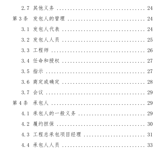 微信圖片_20200609091103.png