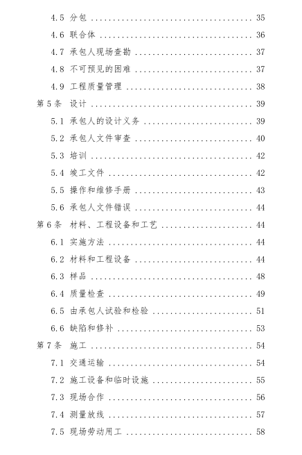 微信圖片_20200609091107.png