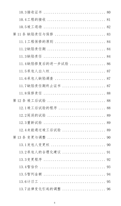 微信圖片_20200609091122.png