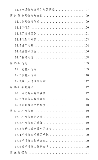 微信圖片_20200609091127.png