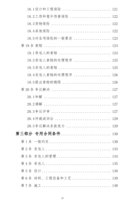 微信圖片_20200609091132.png