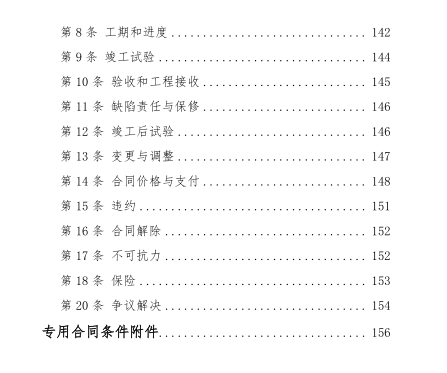 微信圖片_20200609091136.png