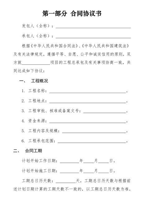 微信圖片_20200609091140.png