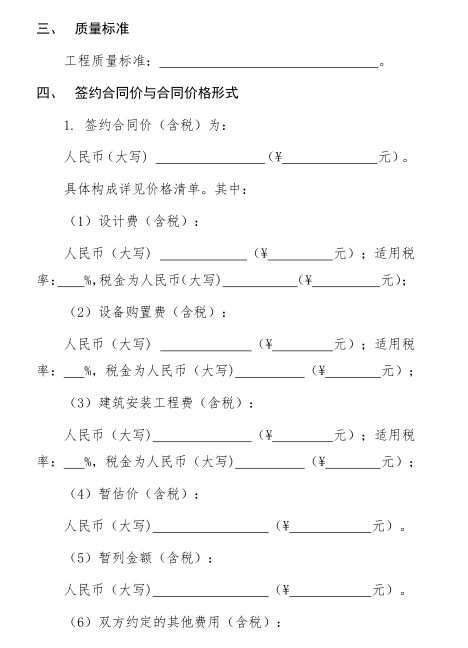 微信圖片_20200609091144.png