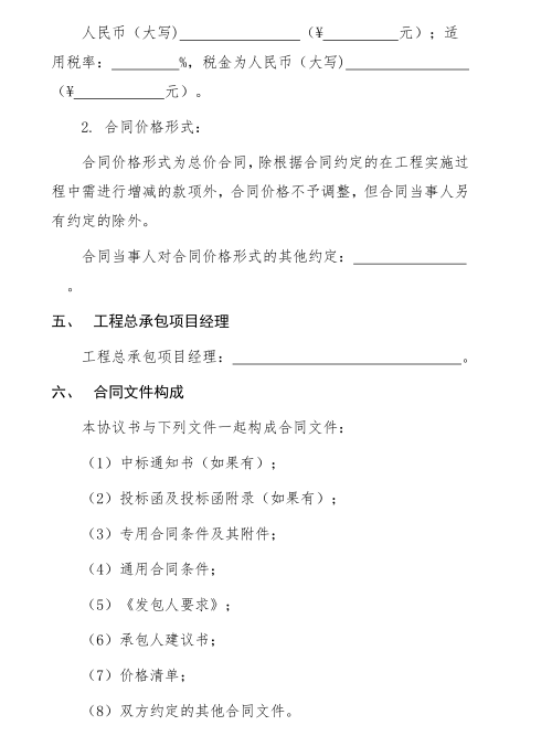微信圖片_20200609091148.png