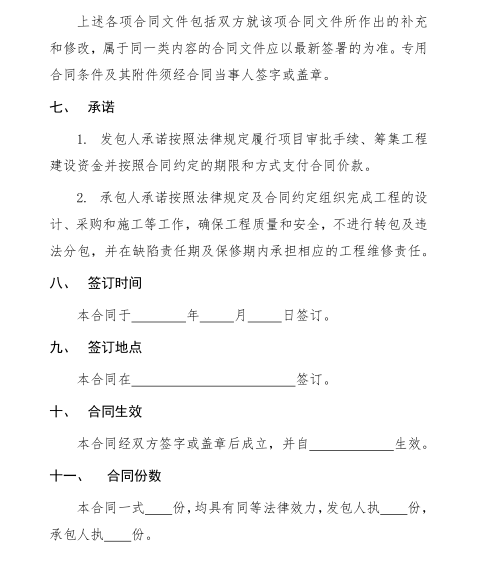 微信圖片_20200609091152.png