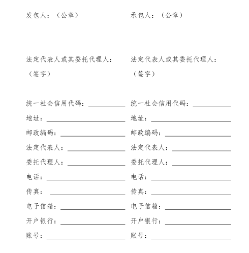 微信圖片_20200609091156.png