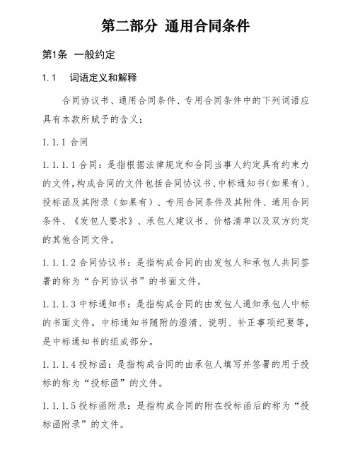 微信圖片_20200609091200.png